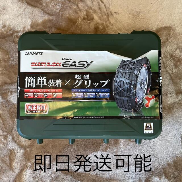 ［新品　未使用］QE12