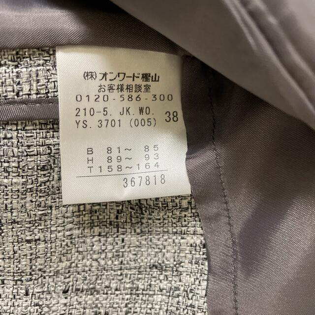 限定品人気 23区 - 23区 セレモニースーツ 38 入学式の通販 by ムロカ