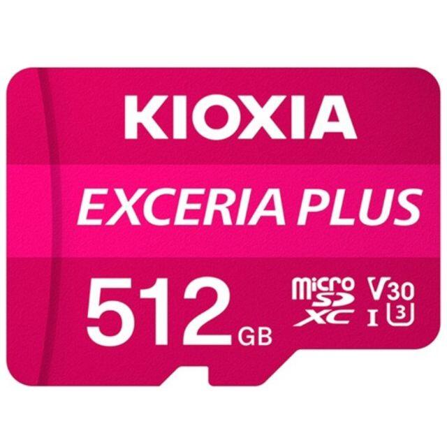 ■キオクシア  EXCERIA PLUS KMUH-A512G [512GB]