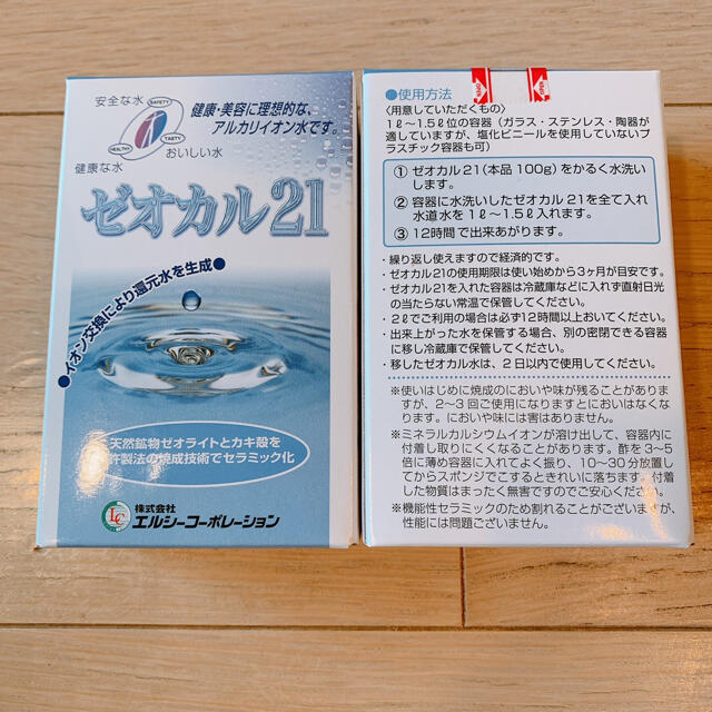 専用❗️ゼオカル21 4個セット - 犬