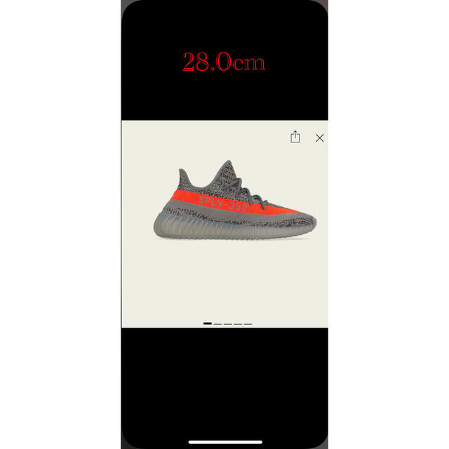 adidas YEEZY Boost 350 V2 Beluga 28cm