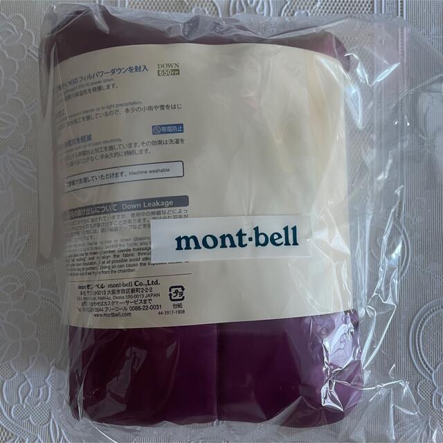 mont bell(モンベル)のmont-bell Down Blanket M 1121337 スポーツ/アウトドアのアウトドア(寝袋/寝具)の商品写真