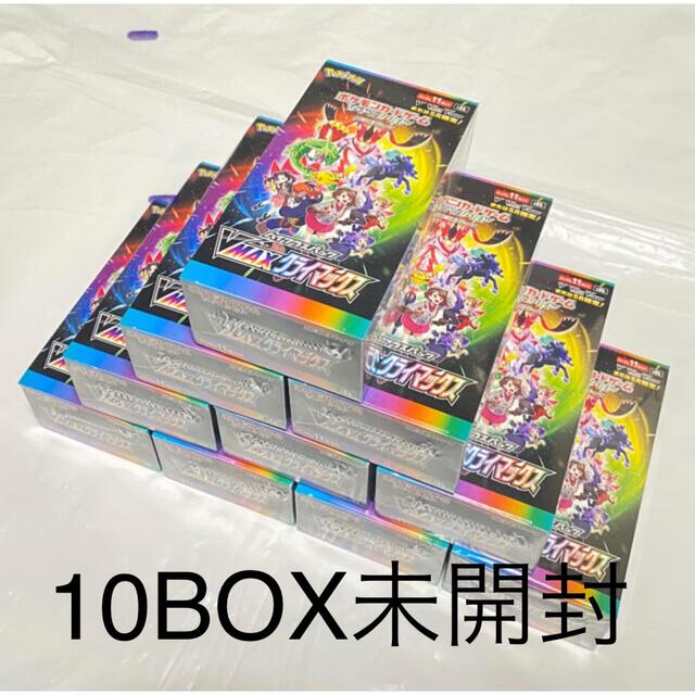 春のコレクション ポケモン - VMAXクライマックス 10box シュリンク付き 未開封 Box/デッキ/パック