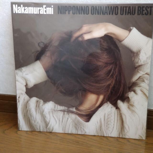 レコードNakamuraEmi NIPPONNO ONNAWO UTAU BEST LP