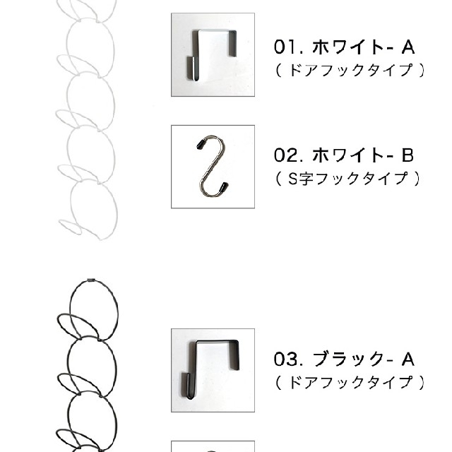 ハンガー 帽子 インテリア/住まい/日用品の収納家具(押し入れ収納/ハンガー)の商品写真