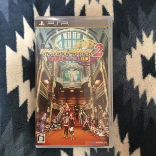 プレイステーションポータブル(PlayStation Portable)のダンジョントラベラーズ2　王立図書館とマモノの封印(携帯用ゲームソフト)