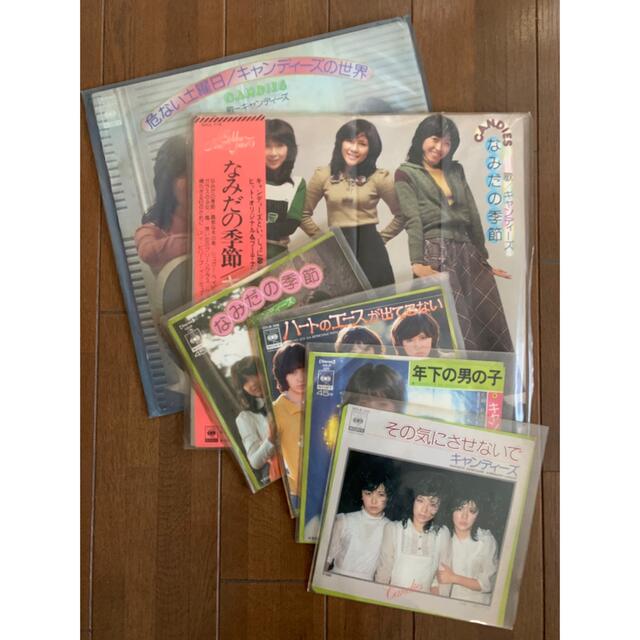 キャンディーズ　レコード(LP2枚、EP4枚) エンタメ/ホビーのエンタメ その他(その他)の商品写真