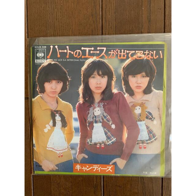 キャンディーズ　レコード(LP2枚、EP4枚) エンタメ/ホビーのエンタメ その他(その他)の商品写真