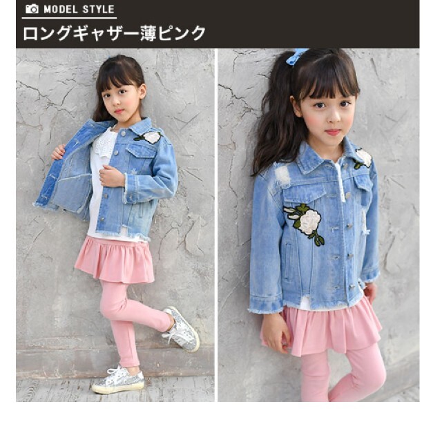 西松屋(ニシマツヤ)のレギンス付きスカート２点セット キッズ/ベビー/マタニティのキッズ服女の子用(90cm~)(パンツ/スパッツ)の商品写真