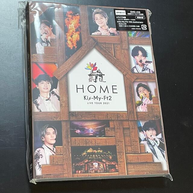 HOME 通常盤 DVD+CD キスマイ LIVE TOUR 2021 | hmgrocerant.com