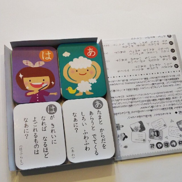 なぞなぞかるた エンタメ/ホビーのテーブルゲーム/ホビー(カルタ/百人一首)の商品写真