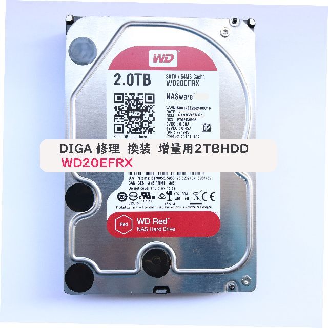 DIGA 2TB増量修理交換用HDD DMR-XP,XW,BR,BW各品番用