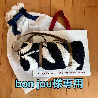 フランクミュラー ×カシウェア コラボ  ブランケット