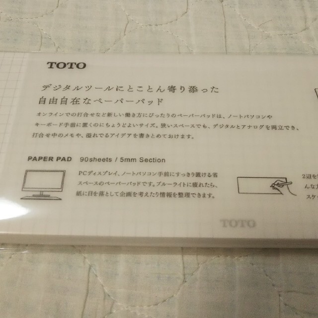 TOTO(トウトウ)のTOTO ペーパーパッド メモ帳 インテリア/住まい/日用品の文房具(ノート/メモ帳/ふせん)の商品写真