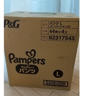 ピーアンドジー(P&G)のパンパース パンツＬ ４４枚×4(ベビー紙おむつ)