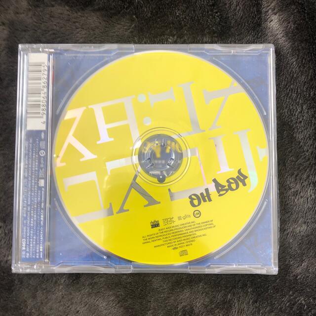 E-girls(イーガールズ)のスダンナユズユリー　CD エンタメ/ホビーのタレントグッズ(ミュージシャン)の商品写真