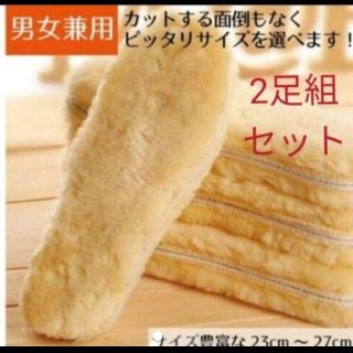 ★【2足組セット】★ムートン　ボア　アグ　UGGブーツにピッタリ!!(ブーツ)