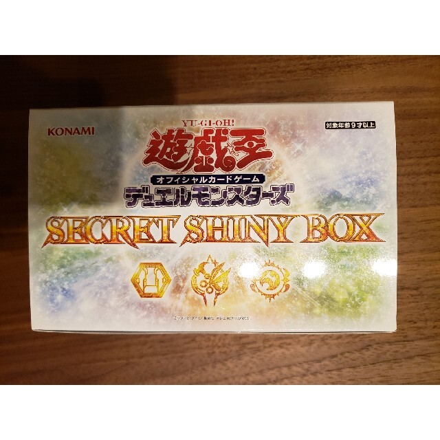遊戯王　シークレットシャイニーボックス　SECRET SHINY BOX 2