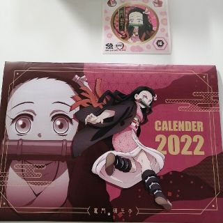 鬼滅の刃　禰豆子　2022カレンダー(キャラクターグッズ)