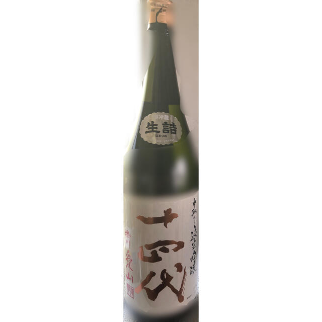 十四代　愛山　中取り純米吟醸　720ml