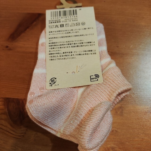 MUJI (無印良品)(ムジルシリョウヒン)のHACCIさま専用★足なり直角かかとに合うスニーカーイン(ベビー・ピンク) キッズ/ベビー/マタニティのこども用ファッション小物(靴下/タイツ)の商品写真