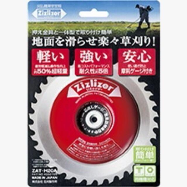 鬼の爪 60P山林用チップソー255mm 1枚入り×10個 - 2