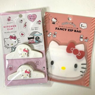 サンリオ(サンリオ)のハローキティ  キッチンクリップ  ジップバッグ(キャラクターグッズ)