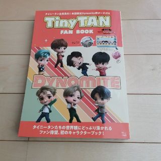 タカラジマシャ(宝島社)のBTS タイニータン　ファンブック　本のみ　ポーチなし(K-POP/アジア)