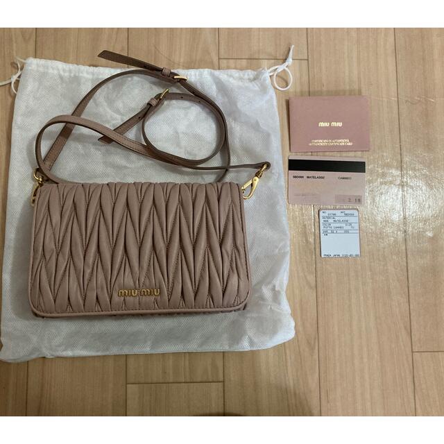 在庫処分大特価!!】 ミュウミュウ miumiu マテラッセ ショルダーバッグ