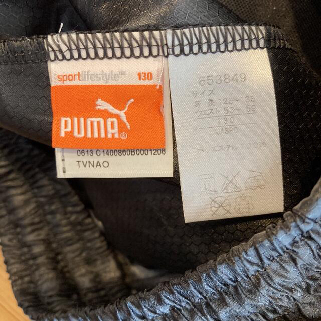 PUMA(プーマ)のPUMA プーマ　トレーニングウェア　ジャージ キッズ/ベビー/マタニティのキッズ服男の子用(90cm~)(ジャケット/上着)の商品写真