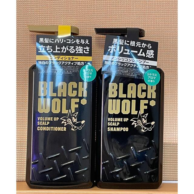 大正製薬(タイショウセイヤク)の【大正製薬】ブラックウルフ⭐️ボリュームアップ　シャンプー&コンディショナー  コスメ/美容のヘアケア/スタイリング(シャンプー/コンディショナーセット)の商品写真