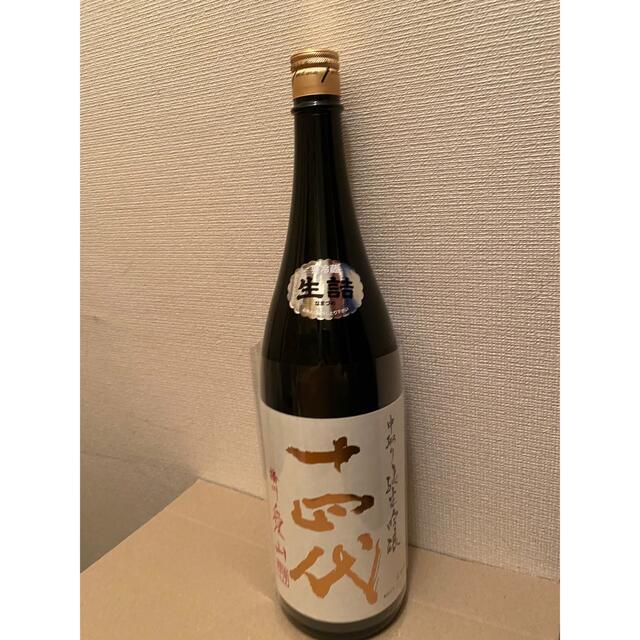 十四代 中取り純吟 播州愛山　1800ml 1本　2021.10詰