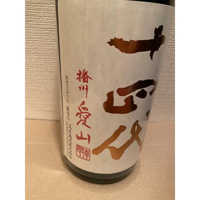 十四代 中取り純吟 播州愛山 純米吟醸酒 1800ml 2021.06|東北 十四代 中取り純吟 播州愛山 純米吟醸酒 1800ml 2021.06|東北