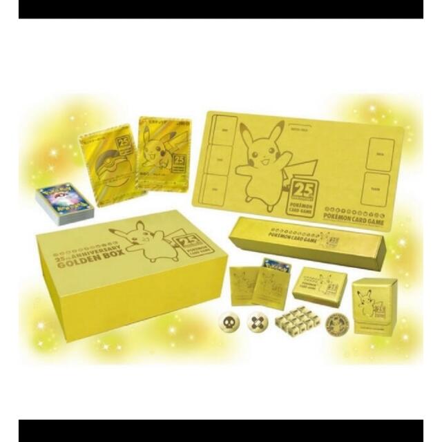 ポケモンカード　25th GOLDEN BOX ゴールデンボックス