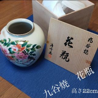 九谷焼　清峰作　花瓶　椿　　高さ22cm　共箱(花瓶)