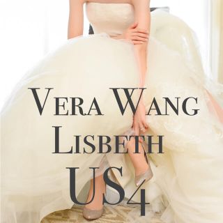 ヴェラウォン(Vera Wang)のVera Wang Lisbeth US4(ウェディングドレス)