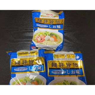 ヤクルト(Yakult)のヤクルト　麺許皆伝　塩味ラーメン　3袋(麺類)