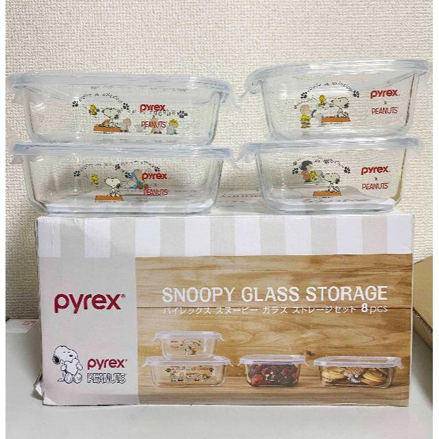 Pyrex(パイレックス)の新柄 4個 ★ パイレックス スヌーピー ガラス ストレージ セット スクエア インテリア/住まい/日用品のキッチン/食器(容器)の商品写真