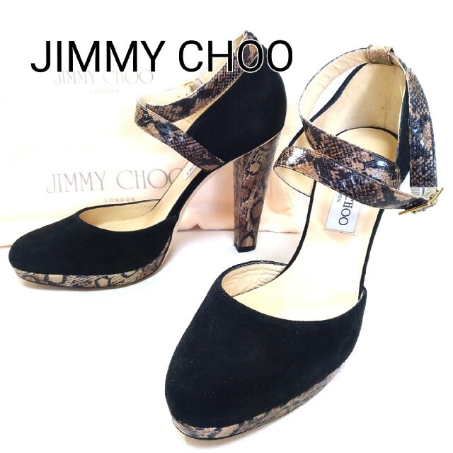 在庫処分セール 【JIMMY CHOO スエード パンプス】ジミーチュウ 靴