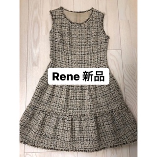 ルネ(René)の【新品】ルネ♡rene ツイードワンピース　36サイズ(ひざ丈ワンピース)