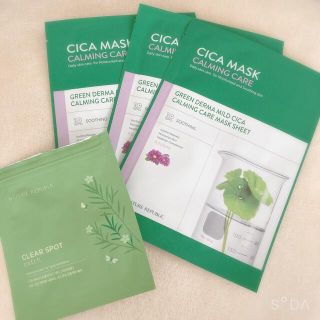 ネイチャーリパブリック(NATURE REPUBLIC)の在庫処分セール🌿 ネイチャーリパブリック CICA MASK(パック/フェイスマスク)