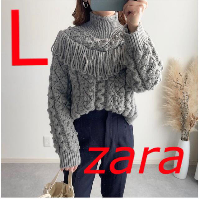 ZARA(ザラ)のPOCO様専用 レディースのトップス(ニット/セーター)の商品写真