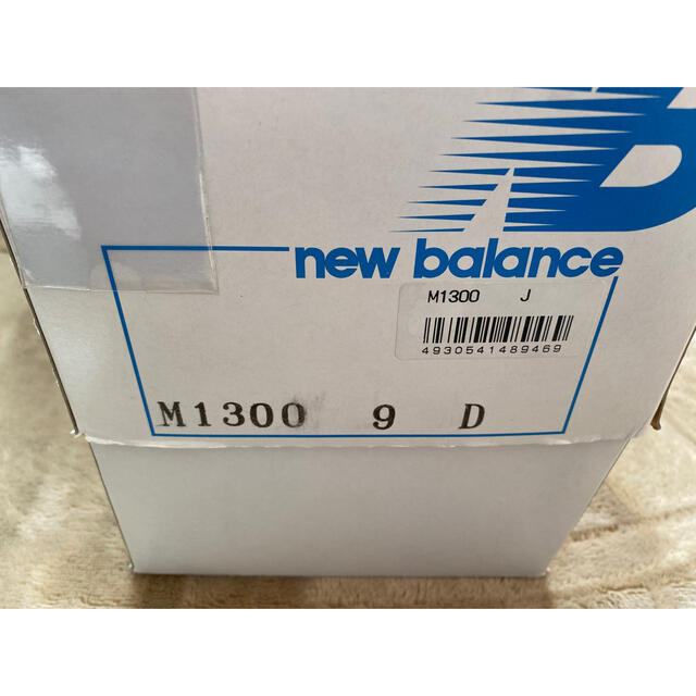 NEW BALANCE 1300J+JP セット ニューバランス1300JP 5