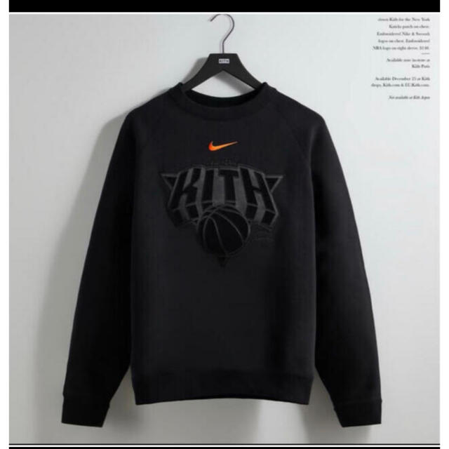 Kith Nike for New York Knicks CrewneckTシャツ/カットソー(七分/長袖)
