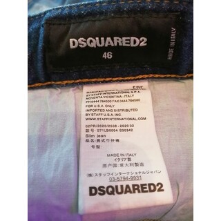 DSQUARED2 - 【新品】ディースクエアード【Dsquared2】サイズ46 デニム 