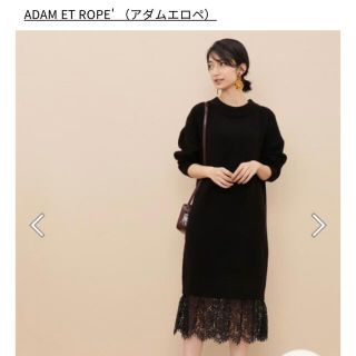 アダムエロぺ(Adam et Rope')の値下げ❗️アダムエロペ　レース付きニットワンピース(ロングワンピース/マキシワンピース)