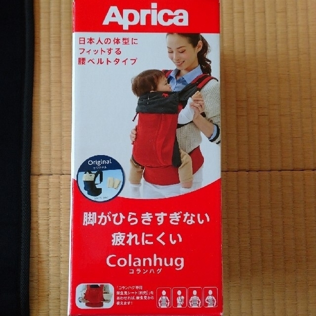 Aprica - アップリカ コランハグの通販 by めぐみ's shop｜アップリカ