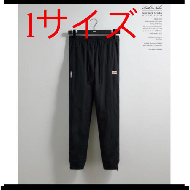 KITH Nike for New York Knicks Trackpant