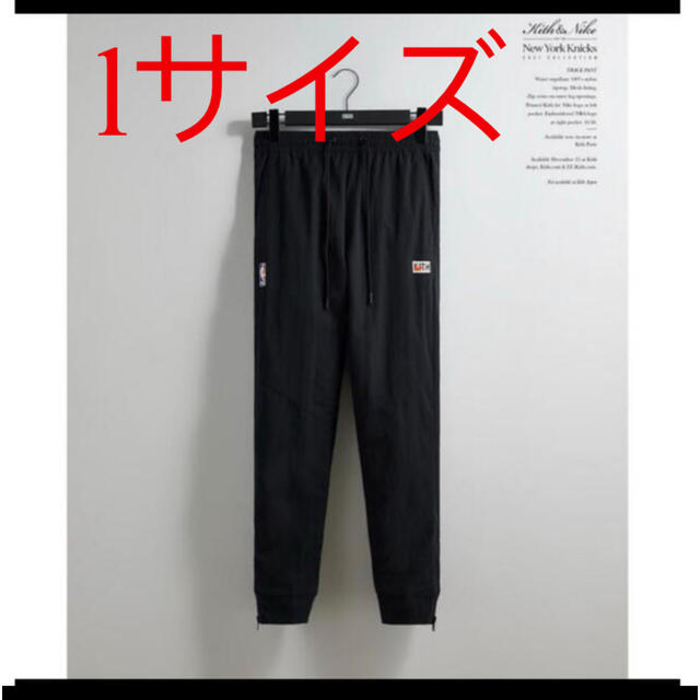 KITH Nike for New York Knicks Trackpant-