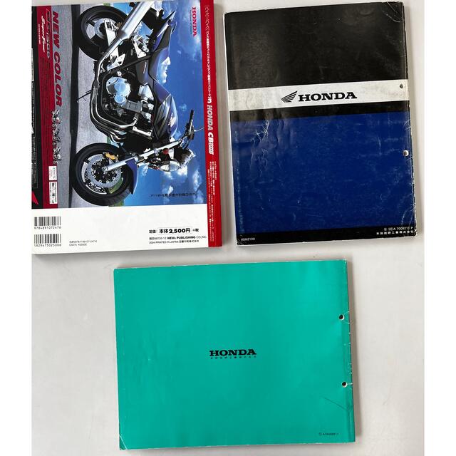 ホンダ - CB1000SF サービスマニュアル&パーツリスト の通販 by ホンダ - CB1000SF サービスマニュアル&パーツリスト の通販 by